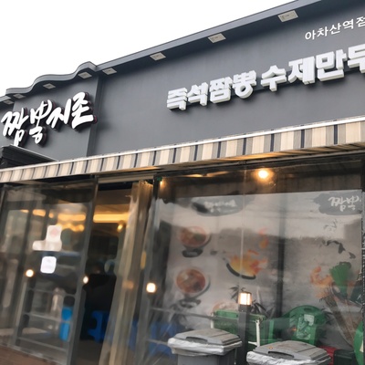 store_image_1