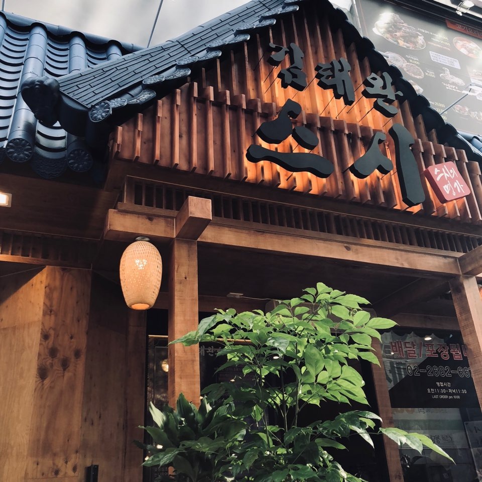 store_image_2