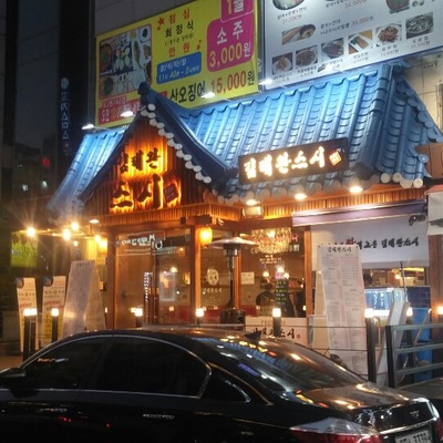 store_image_6
