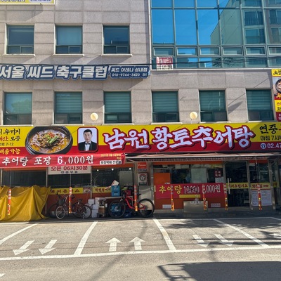 store_image_1