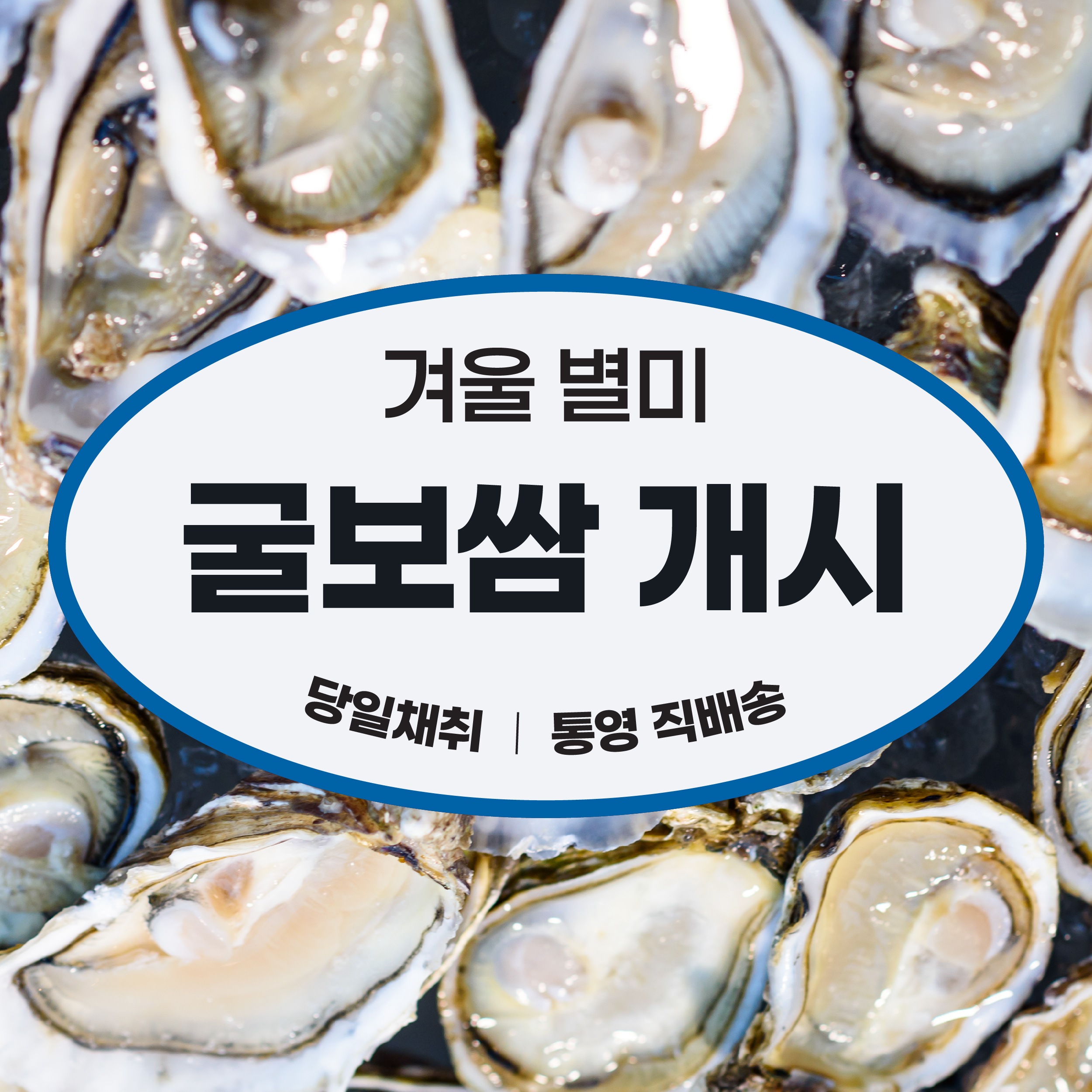 store_image_2