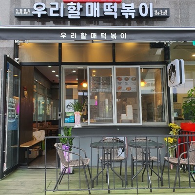 store_image_3