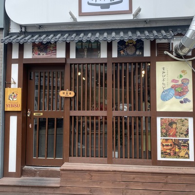 store_image_8