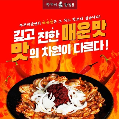 store_image_2
