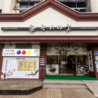 store_image_1