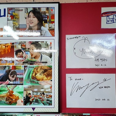 store_image_3