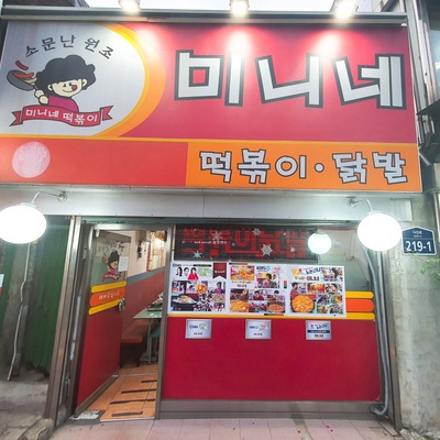 store_image_6