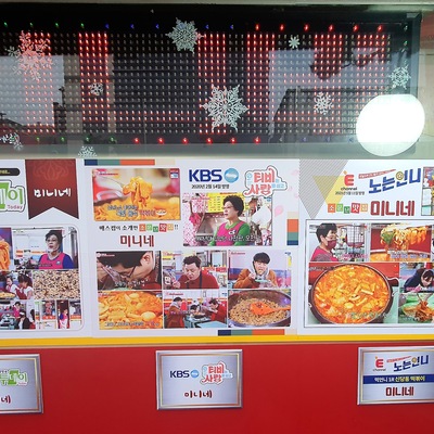 store_image_7