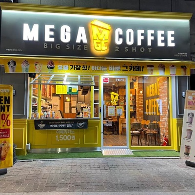 Mega MGC Coffee - Geumcheon Gasan_image