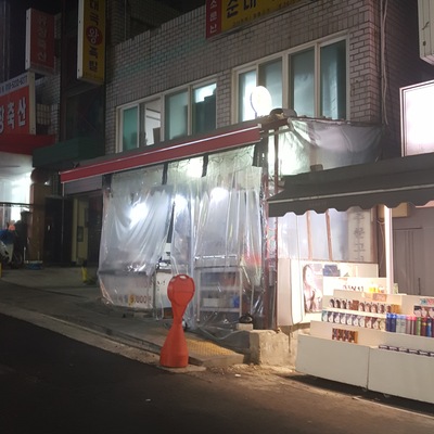 store_image_1