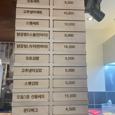store_image_3