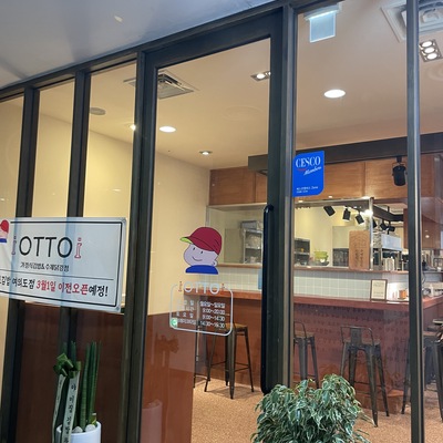 store_image_4