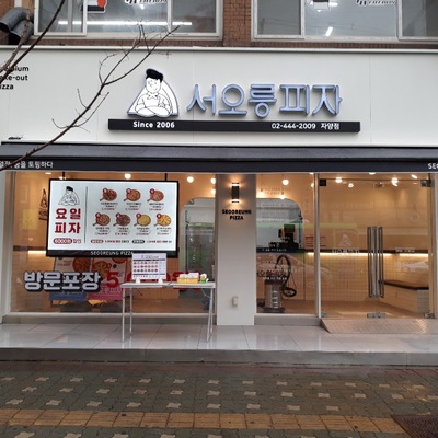 store_image_5