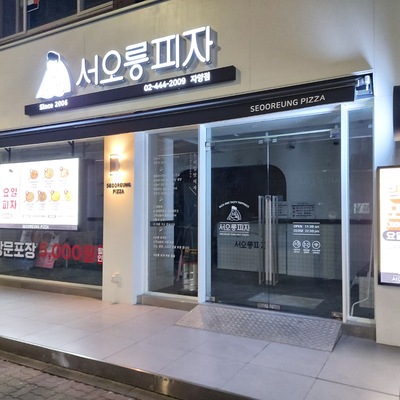 store_image_4