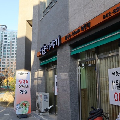store_image_5