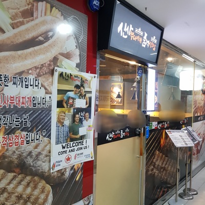 store_image_3
