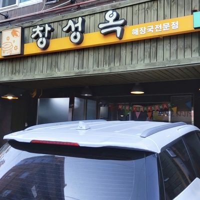 store_image_10