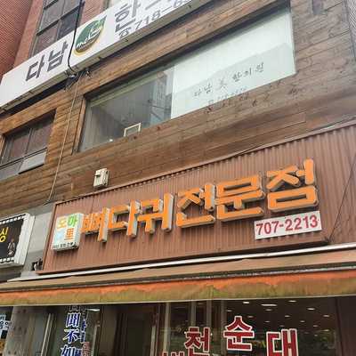 store_image_5