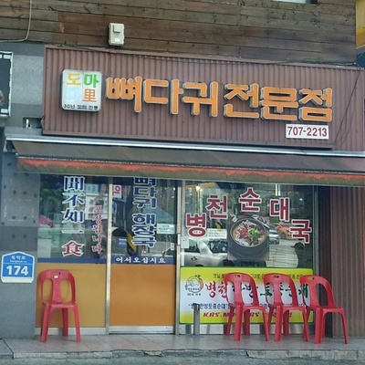 store_image_4