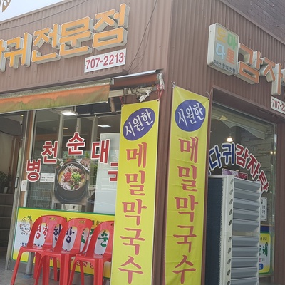 store_image_6