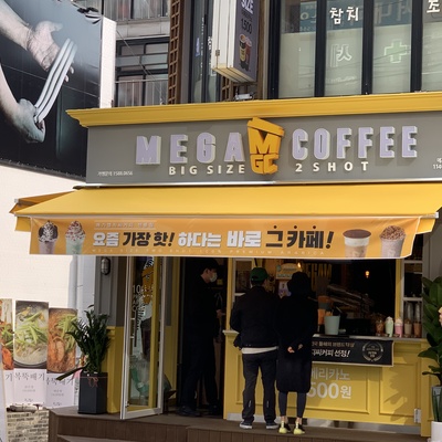 store_image_2