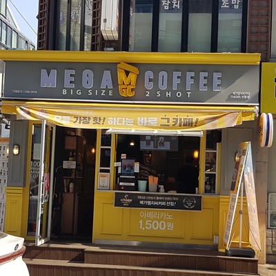 store_image_7