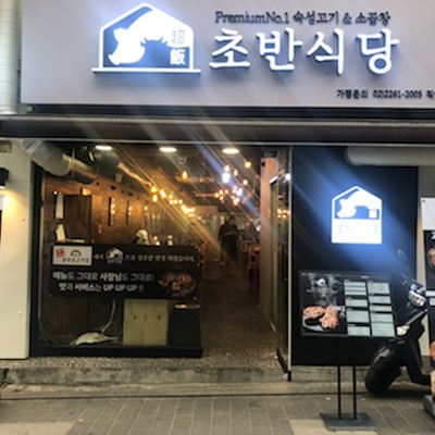 store_image_9