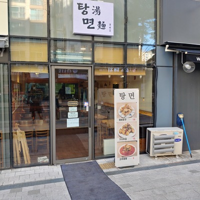 store_image_10
