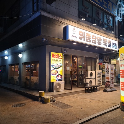 store_image_9