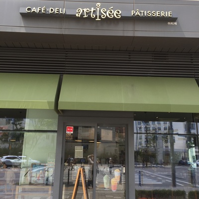 Artisee - Songpa I-Park_image