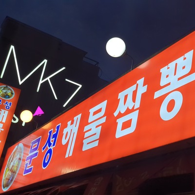 store_image_2
