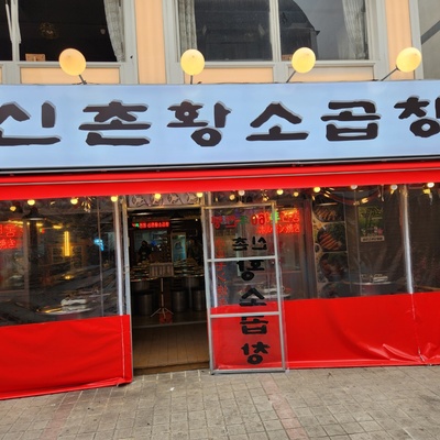 store_image_8