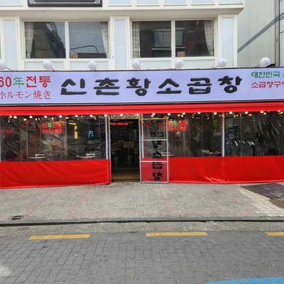 store_image_1
