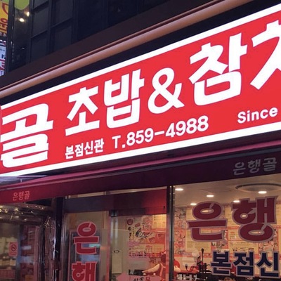 store_image_3