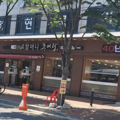 store_image_10