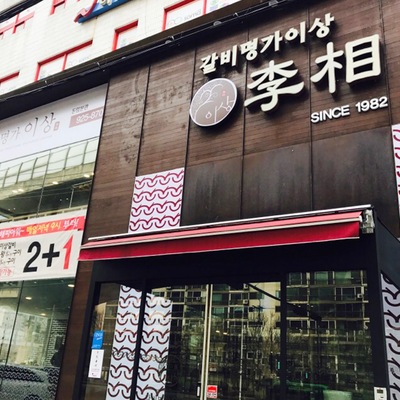 store_image_2