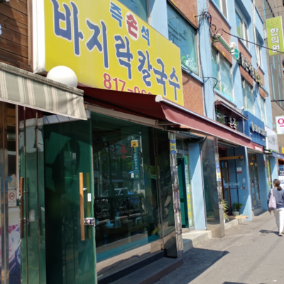 store_image_1