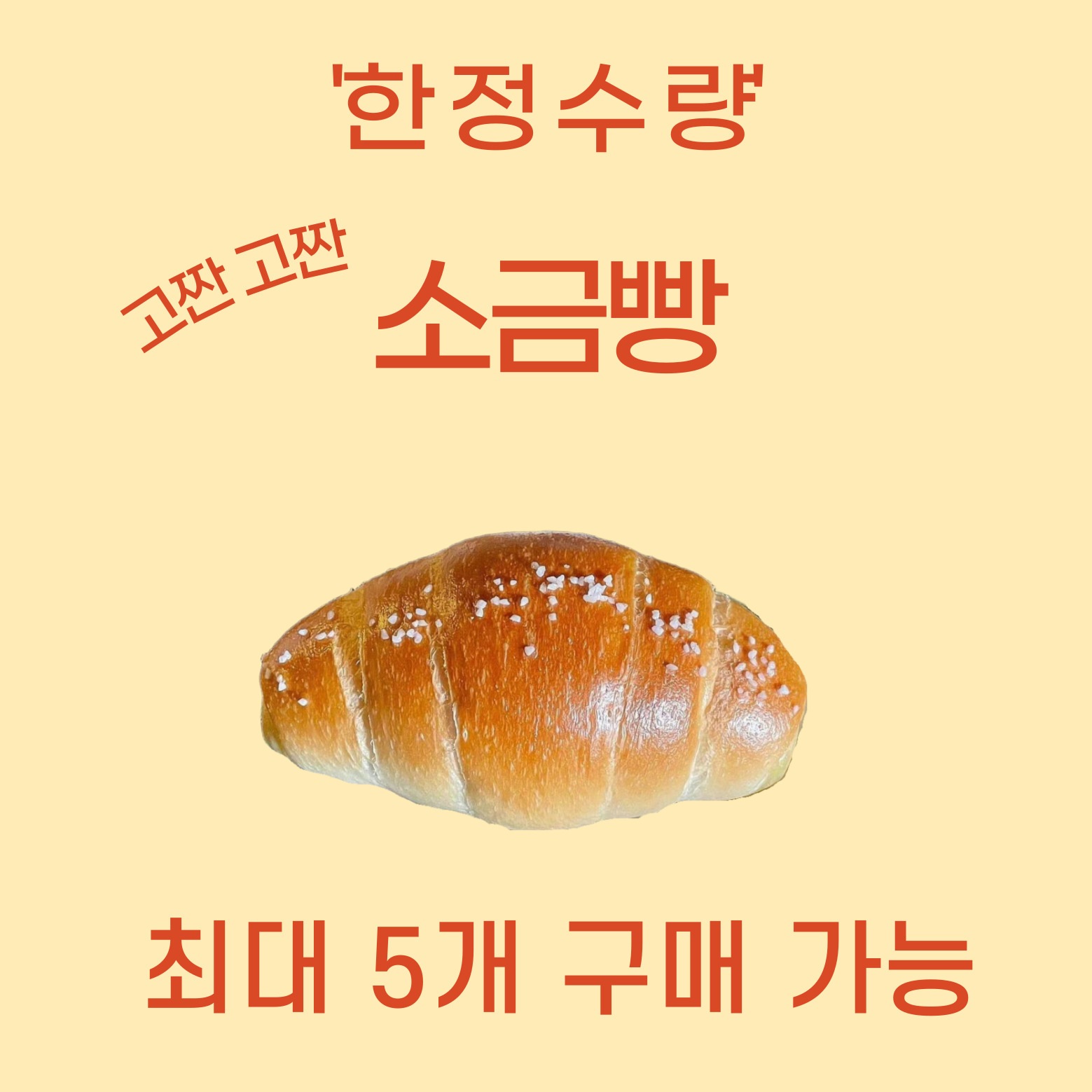 store_image_3
