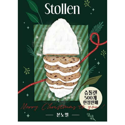 store_image_8
