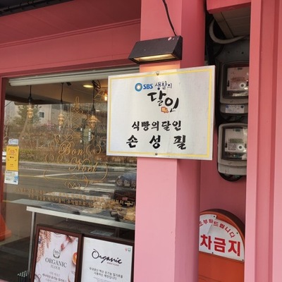 store_image_2