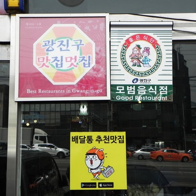 store_image_8
