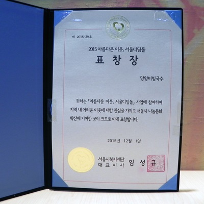 store_image_10