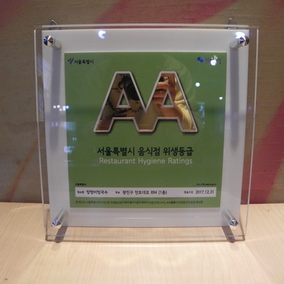store_image_9