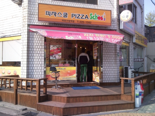 store_image_9