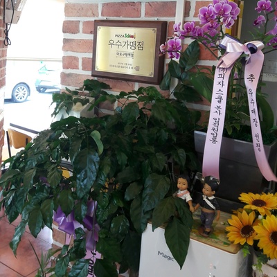 store_image_5