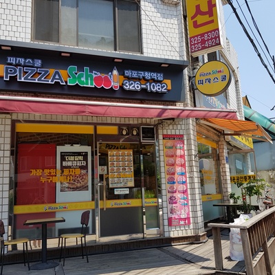 store_image_8