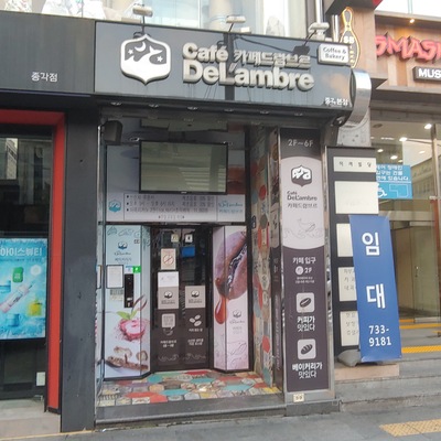 Café de L'Ambre_image