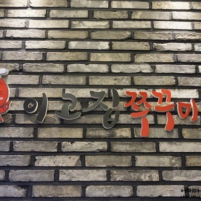 store_image_2