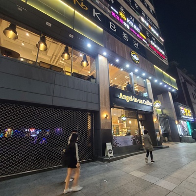 Angel-in-us - Suyu Station_image
