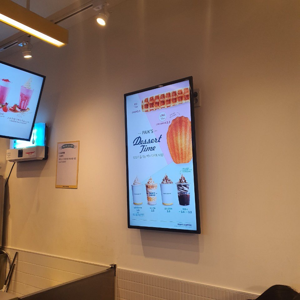 store_image_2
